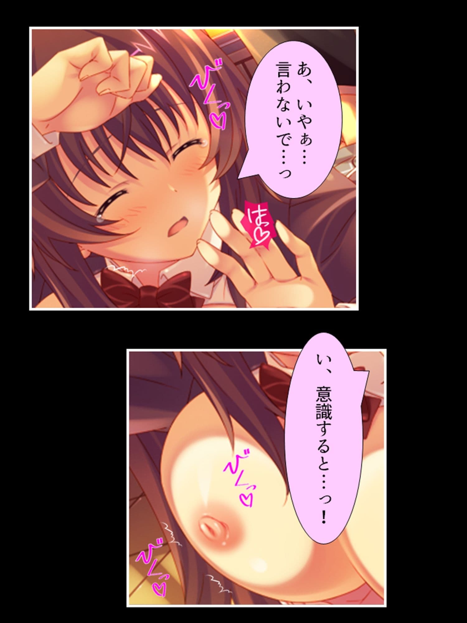 転生先で、公爵の代わりに令嬢たちを孕ませてみせます 2巻 サンプル 10
