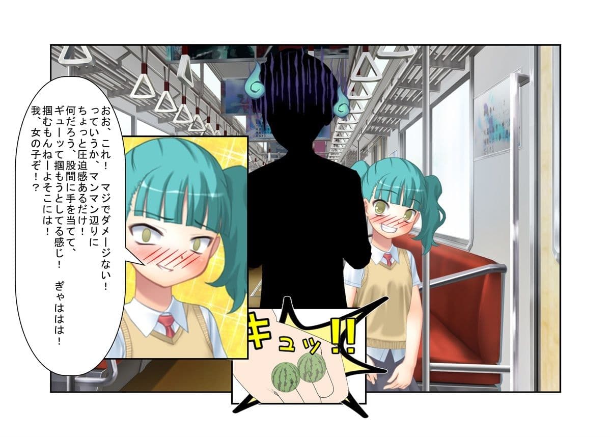 『孕ませ鬼を退治せよ！』孕ませ鬼の急所を潰す、女たちの恐怖の対抗策【金蹴り・去勢・玉潰し】 サンプル 1
