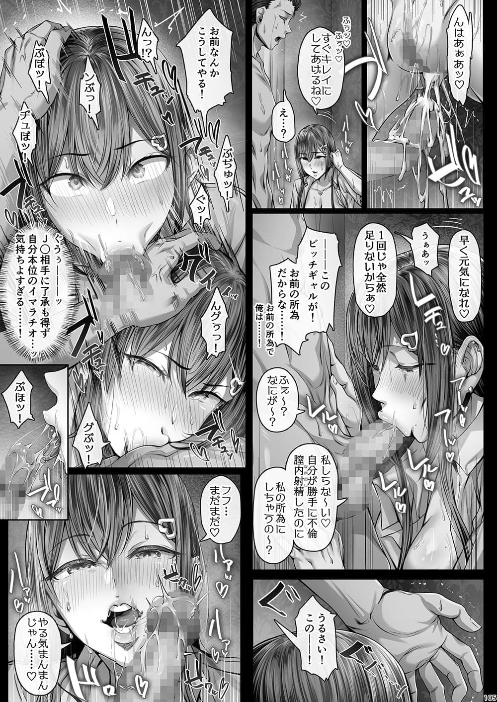夏日4 サンプル 7