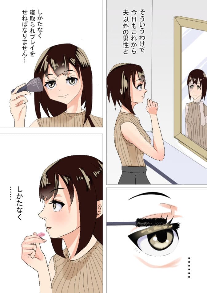 寝取らせ 抱かれてる君が見たいんだ2 サンプル 4