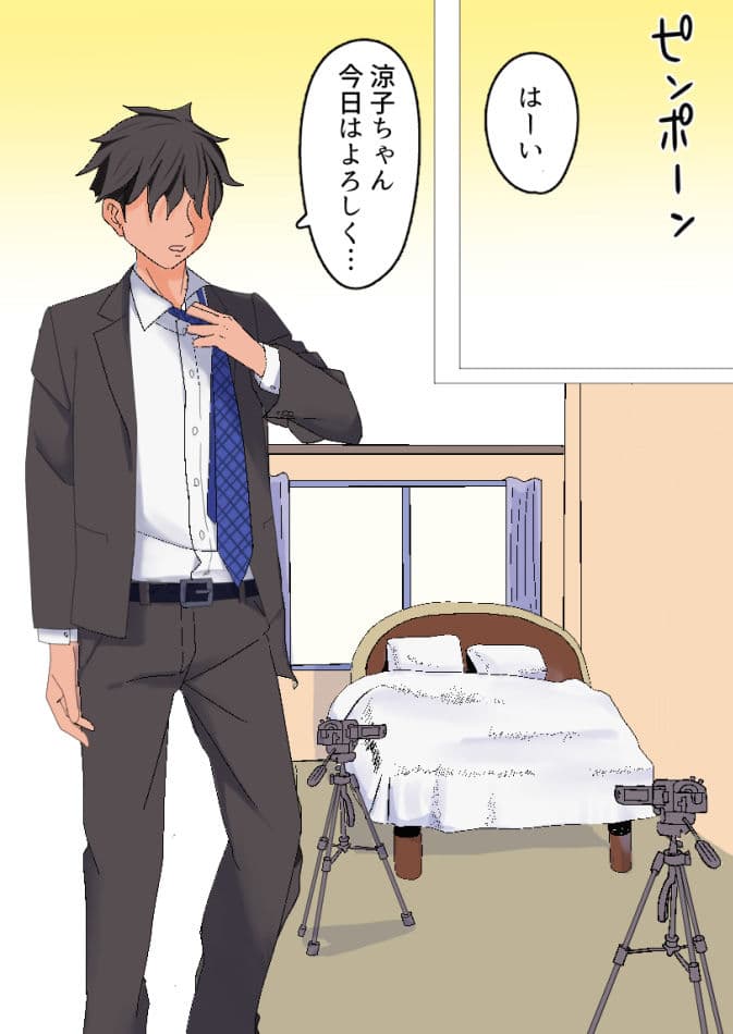 寝取らせ 抱かれてる君が見たいんだ2 サンプル 7
