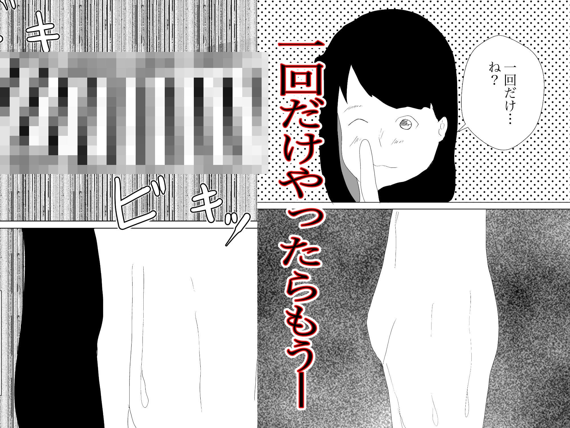 奥さんはビーチで寝取られる サンプル 3