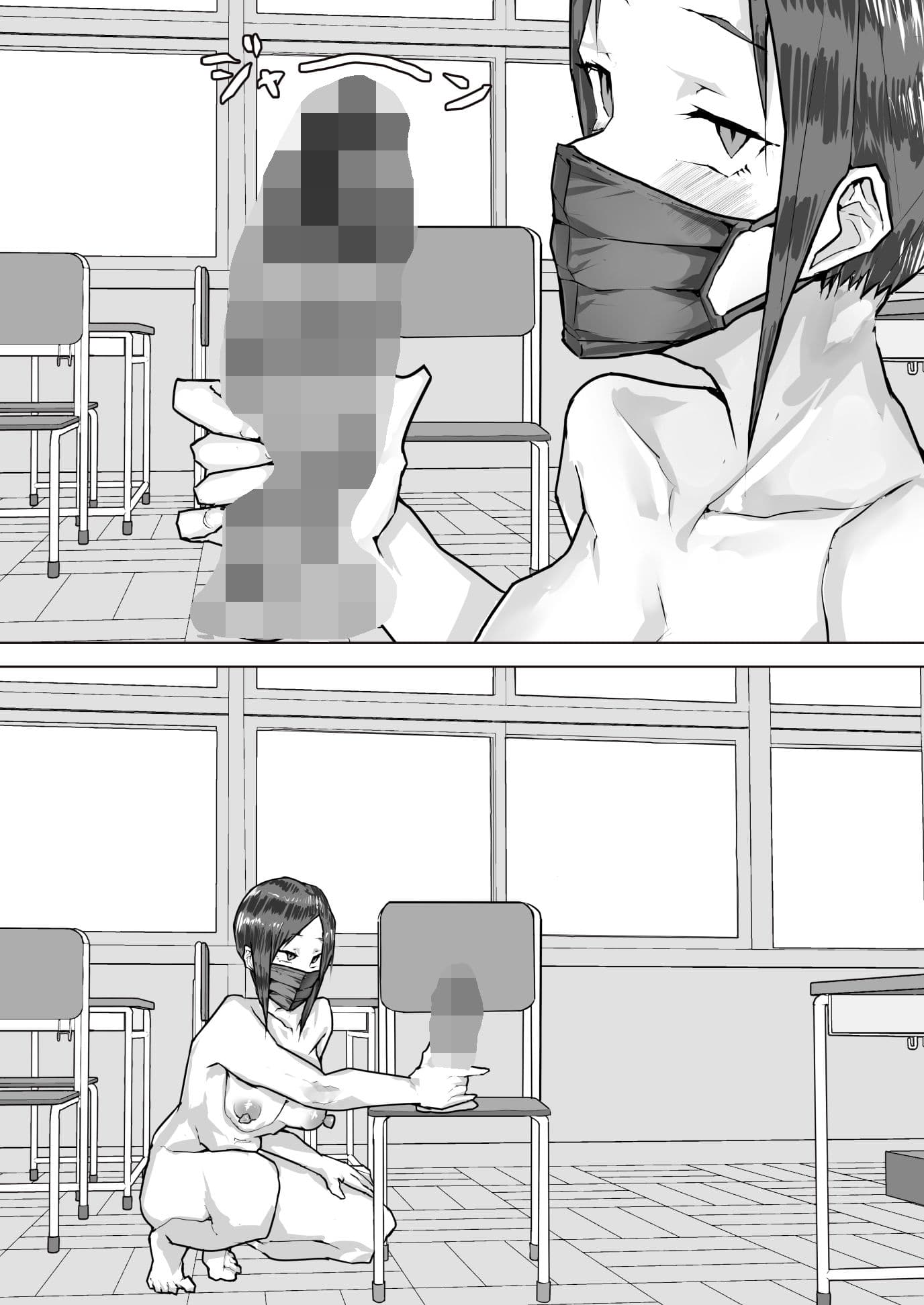 学校露出始めました サンプル 5