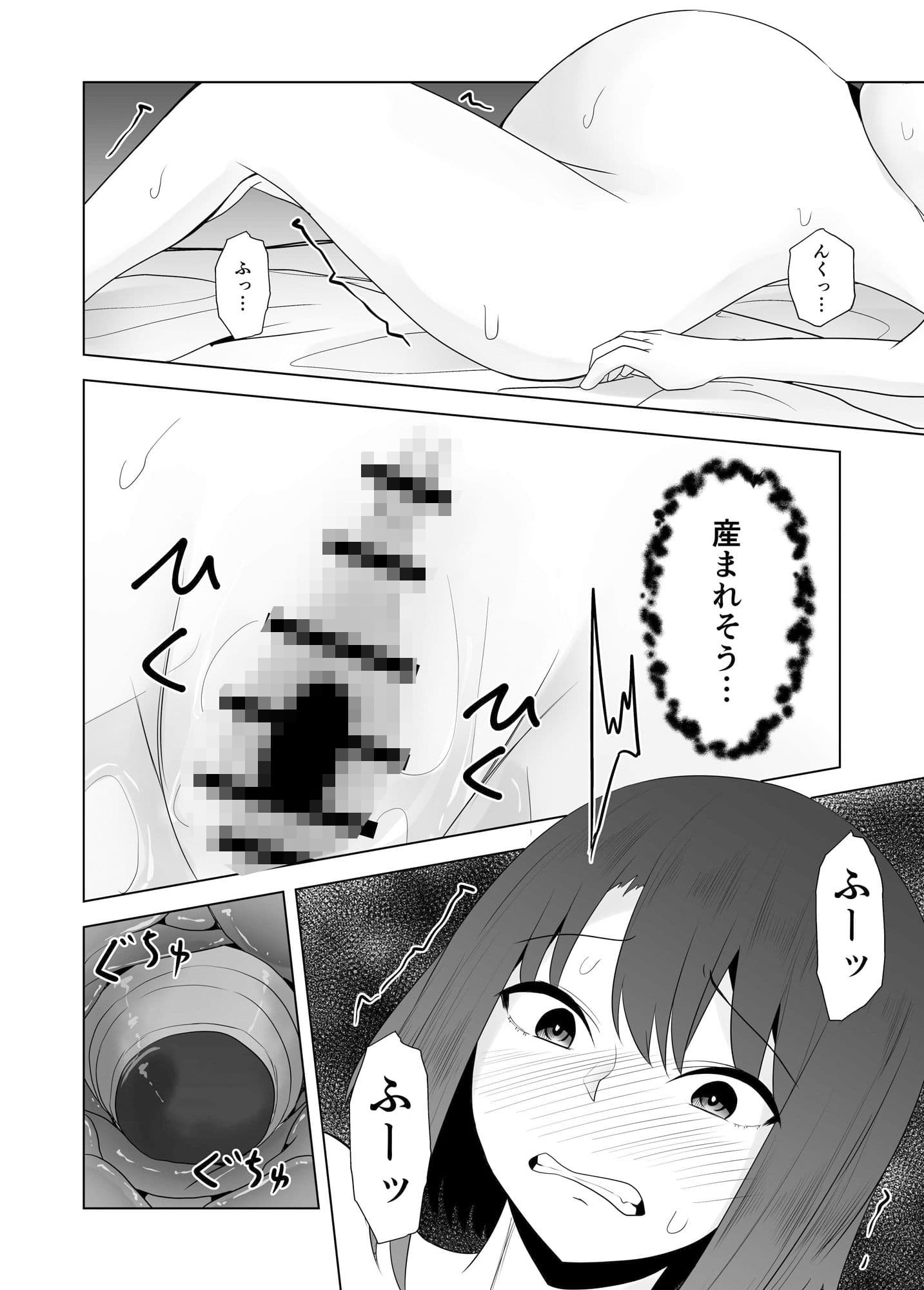 蟲姦風俗店VIII サンプル 7