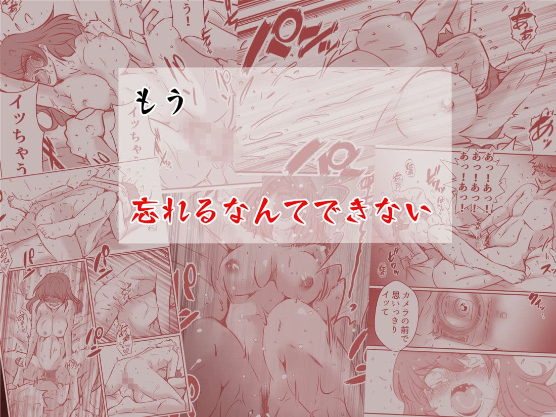 夫の弟にガチで寝取られて サンプル 10