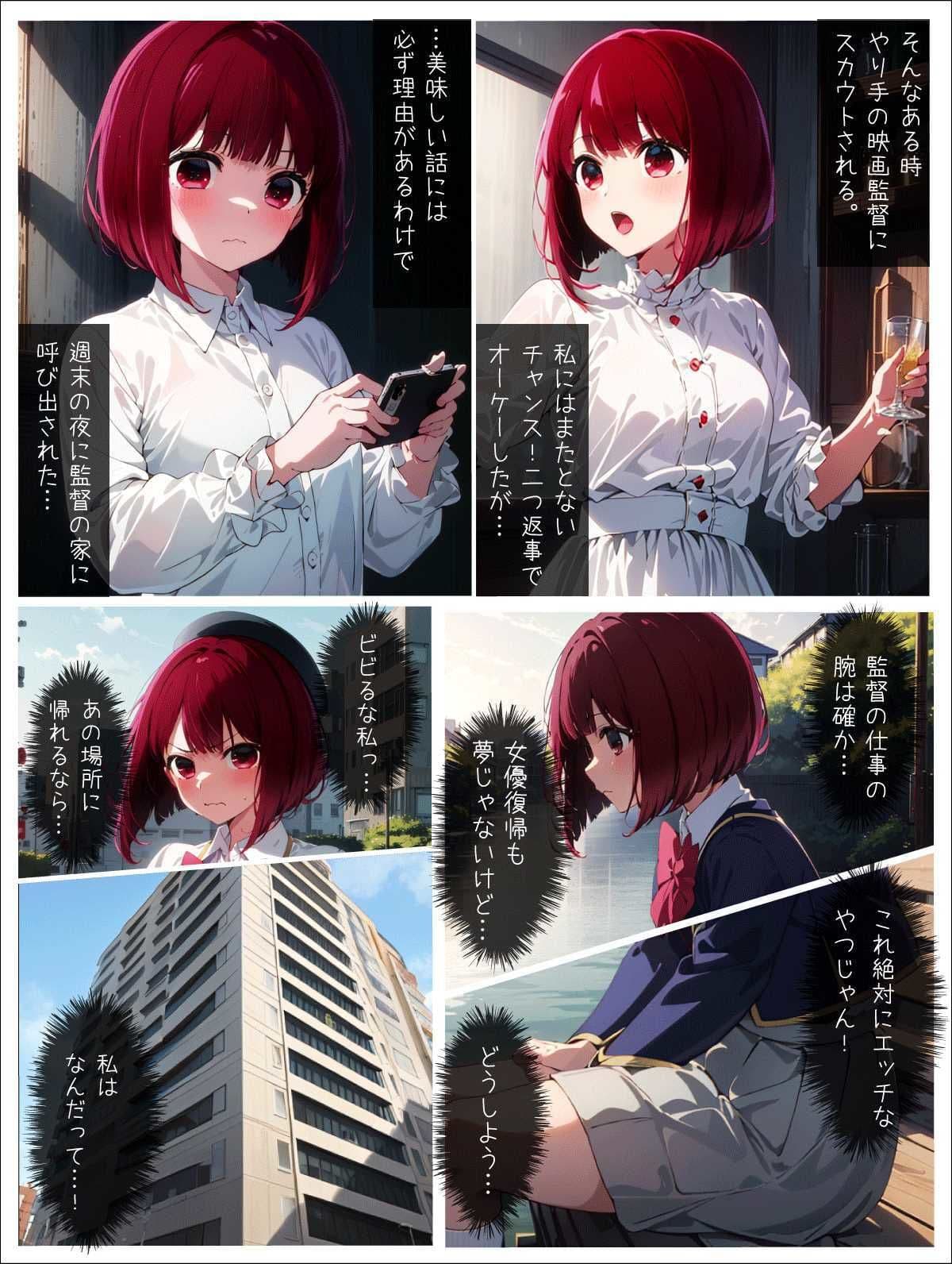 エロい子2〜人気ヒロイン編〜 サンプル 1