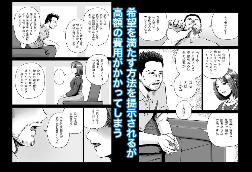 彼女のねだん9 愛人契約と真夏の夜の初めての絶頂 サンプル 2