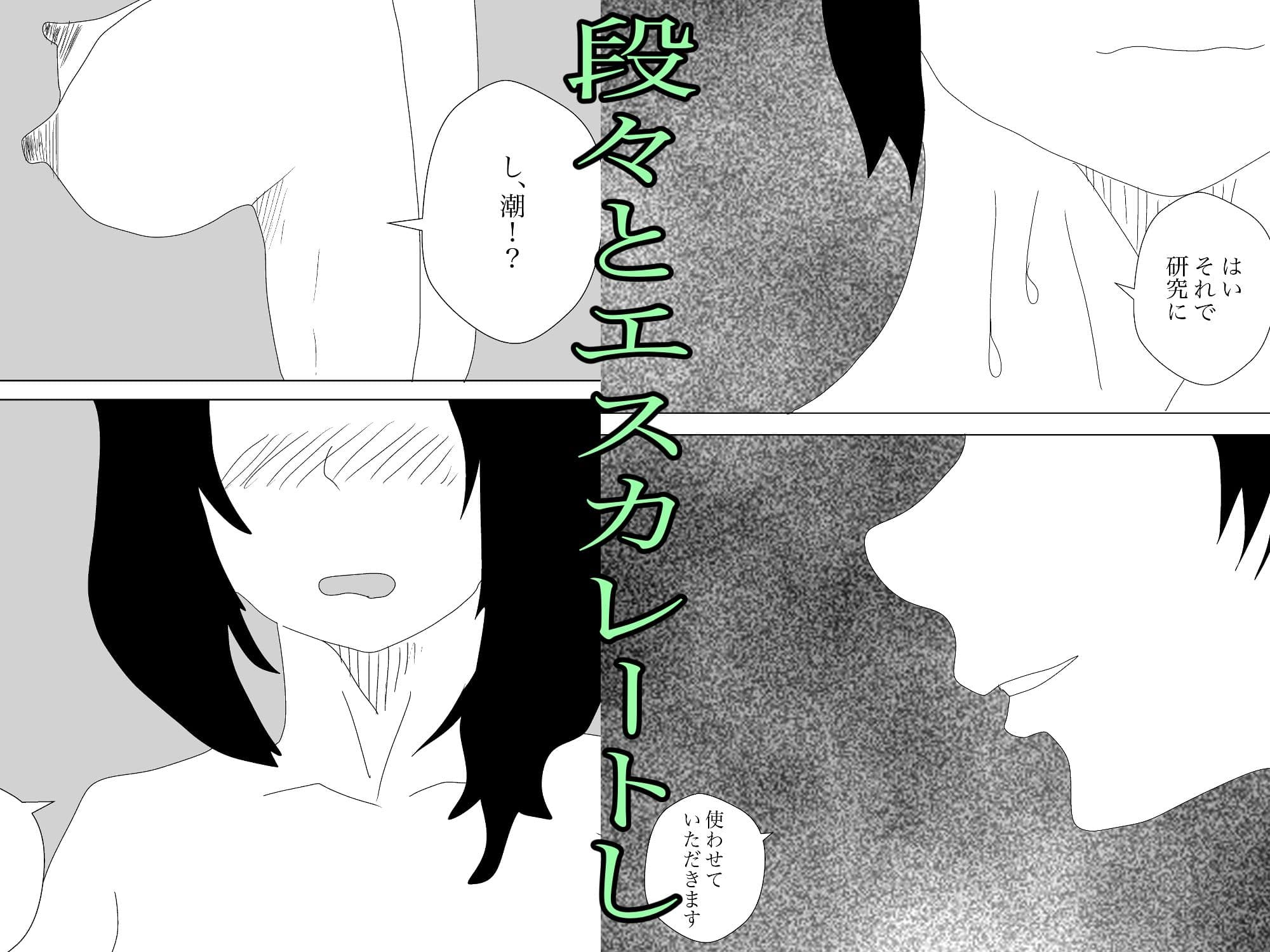 妻の母乳が飲みたい サンプル 3