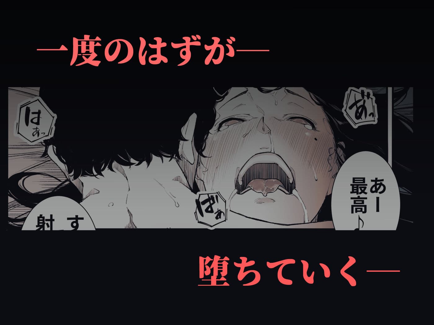 ごめんね、またセックスに呼び出されちゃったから… サンプル 7