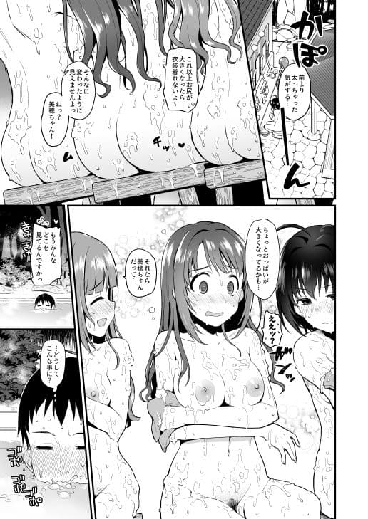 PureCreamShortcakes3 サンプル 1