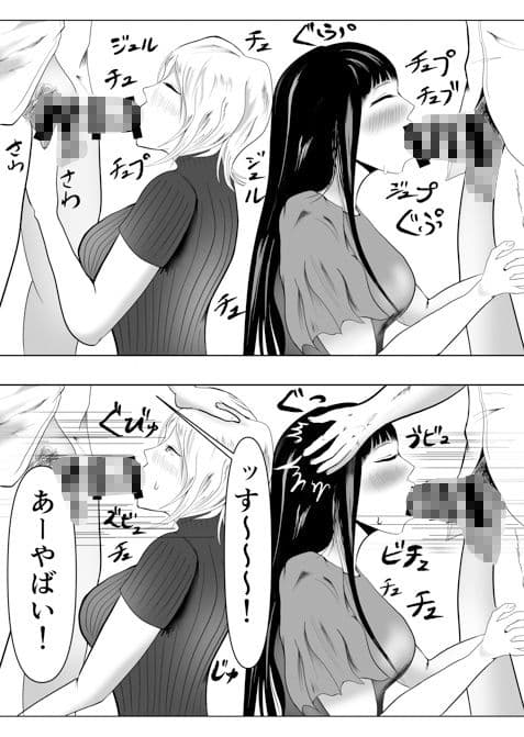 内定者懇親会のお知らせ 〜総務部の美人社員に迎えられる若人たち〜 サンプル 4