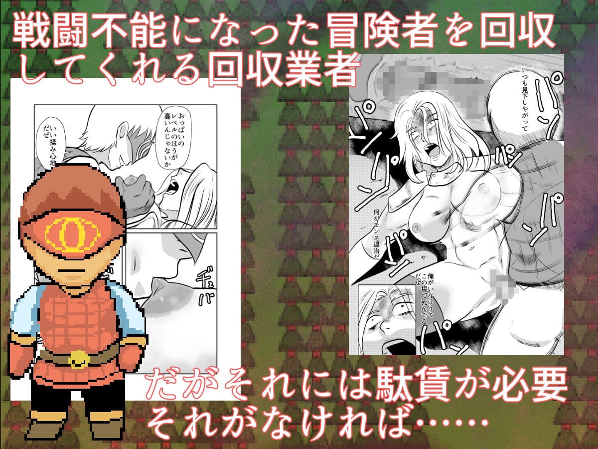 討伐クエスト迷いの森危険度4 サンプル 4