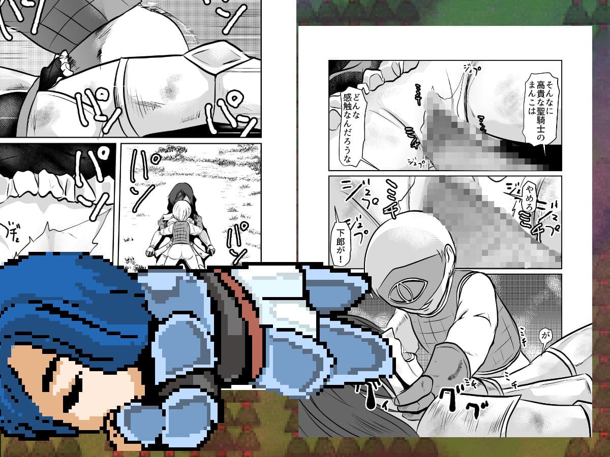 討伐クエスト迷いの森危険度4 サンプル 6