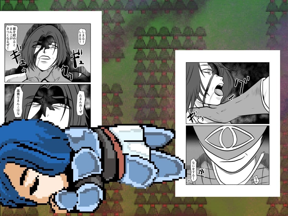 討伐クエスト迷いの森危険度4 サンプル 7