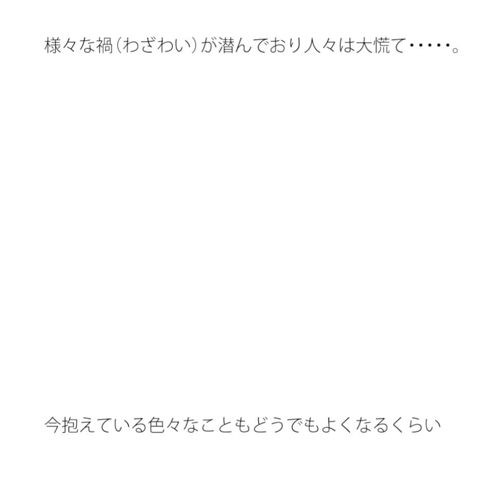 クラスター発生 ただししっかりと自分の立ち位置を把握しながら サンプル 1