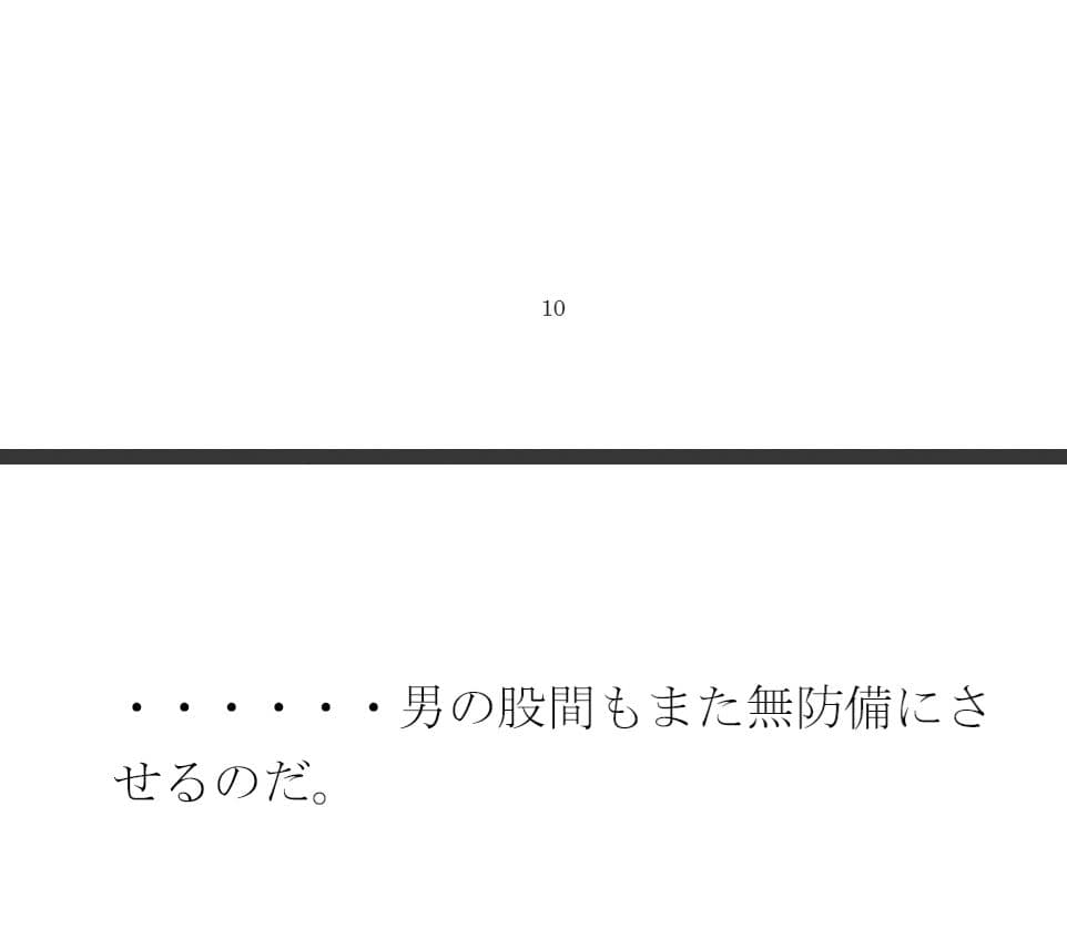 失恋のあとの傷心男 辿りついた場所 ベッドの上で素っ裸 サンプル 1