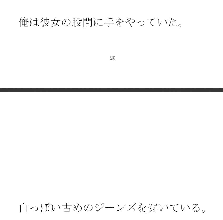 失恋のあとの傷心男 辿りついた場所 ベッドの上で素っ裸 サンプル 3