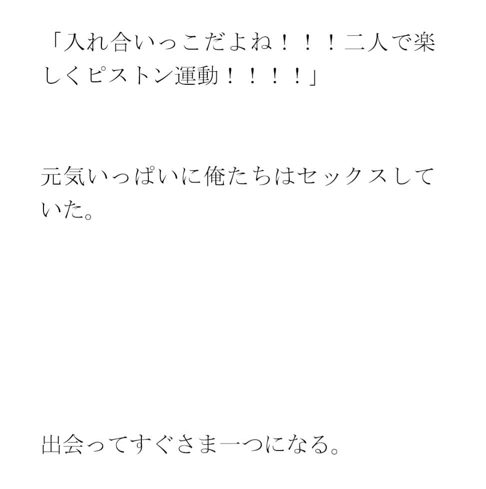 失恋のあとの傷心男 辿りついた場所 ベッドの上で素っ裸 サンプル 4