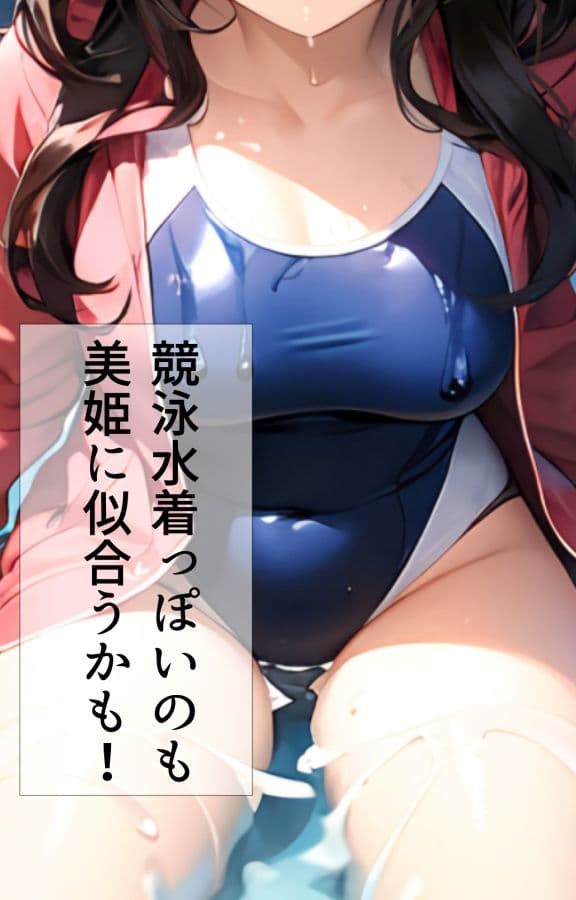 グラビア美姫 サンプル 2