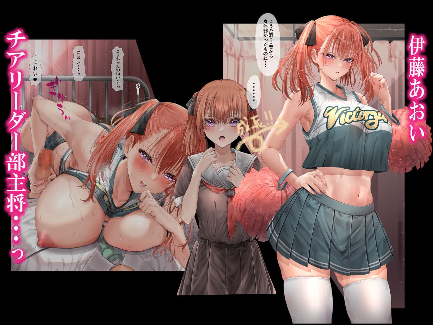 ハーレム女学院生徒会巨乳幼馴染達をがちがちチン〇で完堕ちさせた話。 サンプル 6