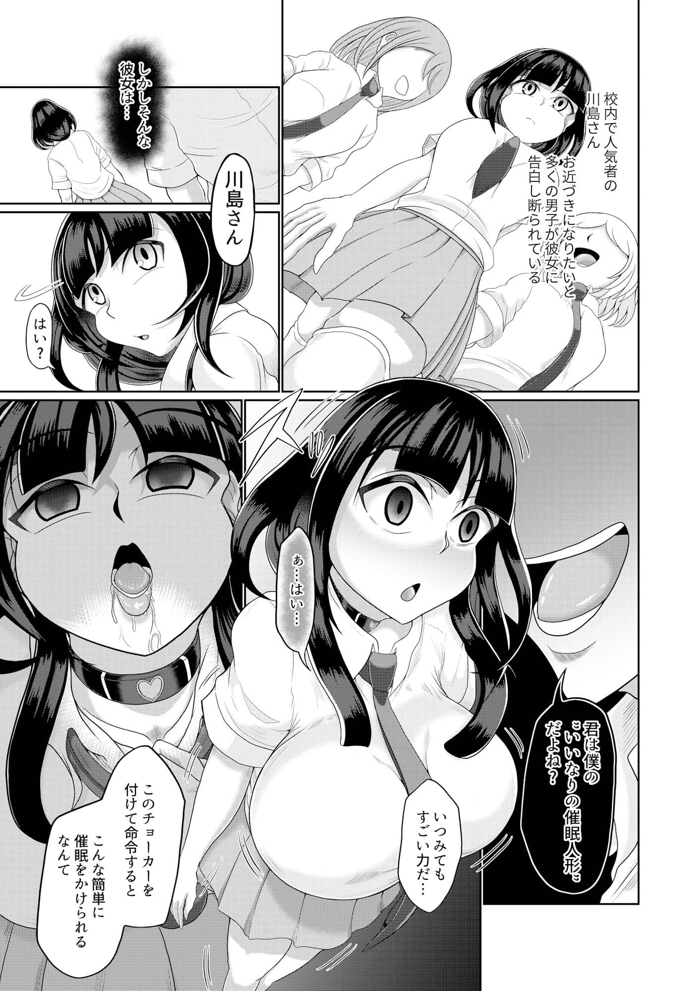 あなたも一緒に サンプル 1