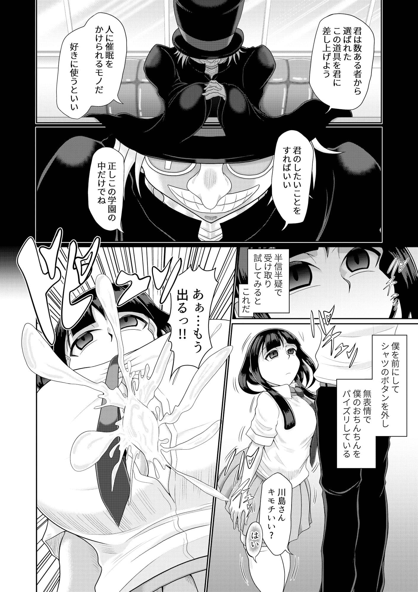 あなたも一緒に サンプル 2