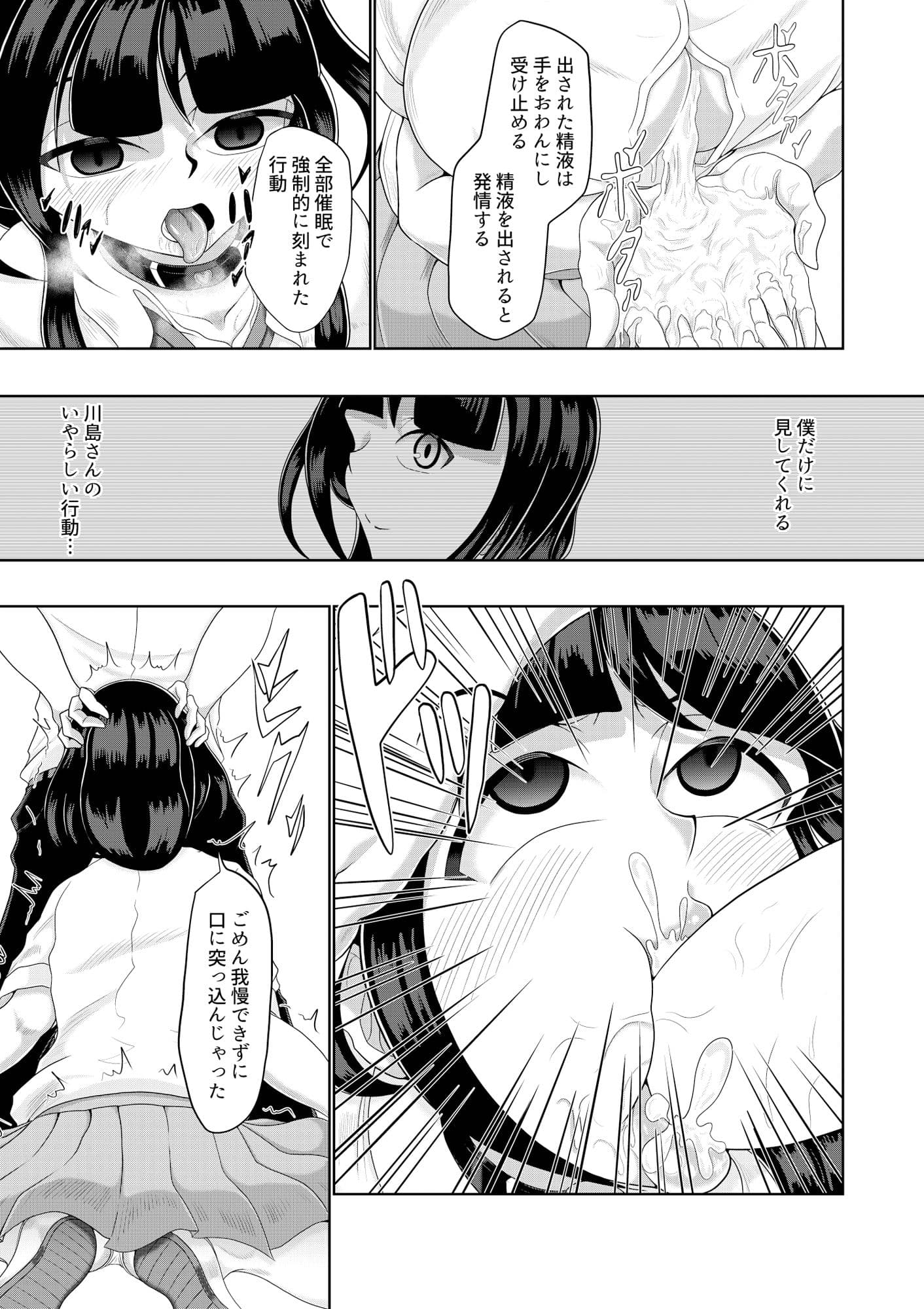あなたも一緒に サンプル 3