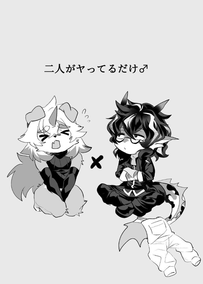 吽鯉 サンプル 2