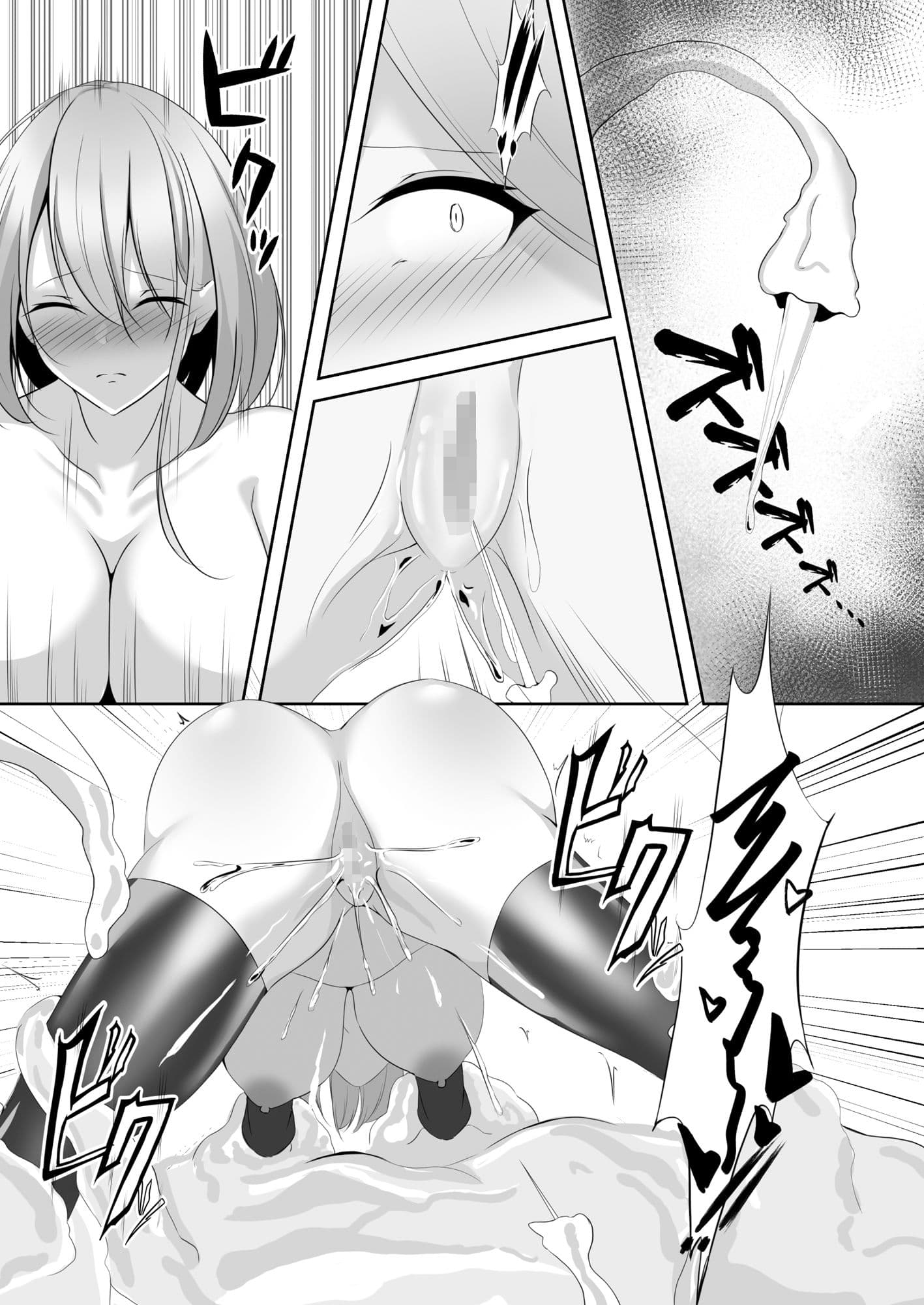 退魔師アイナ＆レイカ サンプル 6