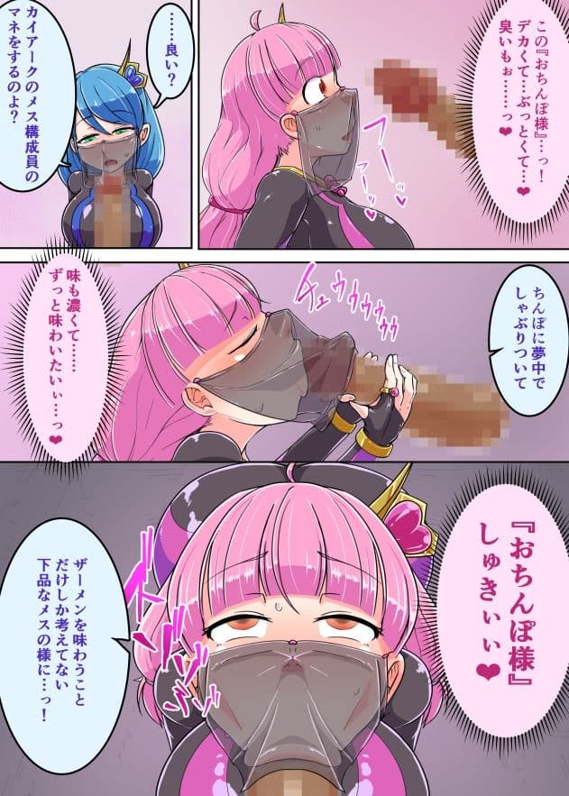 超脳戦士潜入任務 サンプル 4