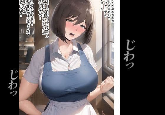バイト先のアヤカさんに告白したらなりゆきで初エッチする事になりました サンプル 3