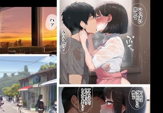 バイト先のアヤカさんに告白したらなりゆきで初エッチする事になりました サンプル 7