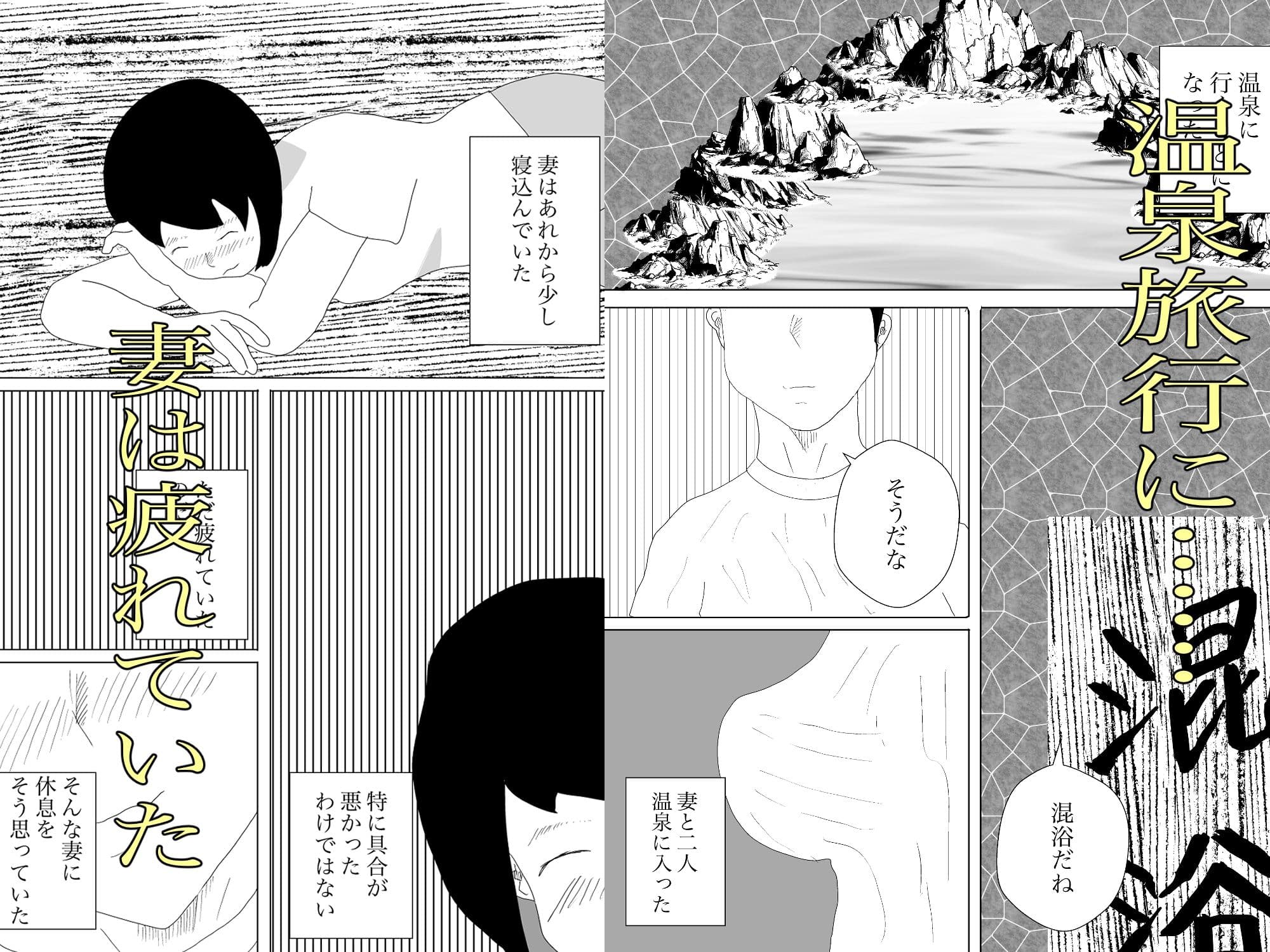 妻の母乳が飲みたい3 サンプル 1