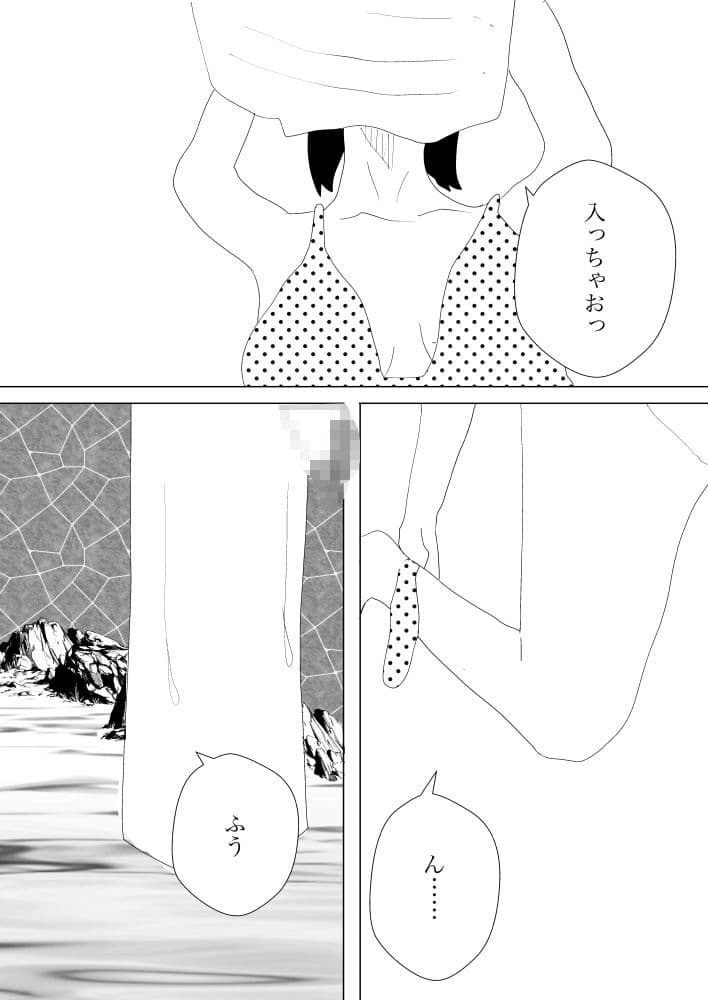 妻の母乳が飲みたい3 サンプル 2