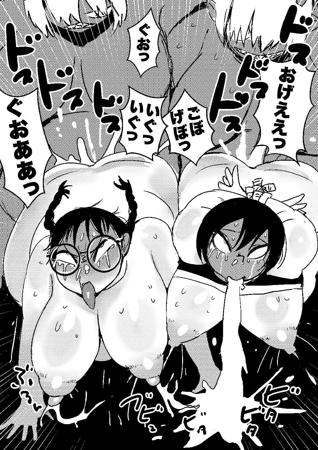 ぽっちゃり絶命ブス顔アクメ サンプル 8