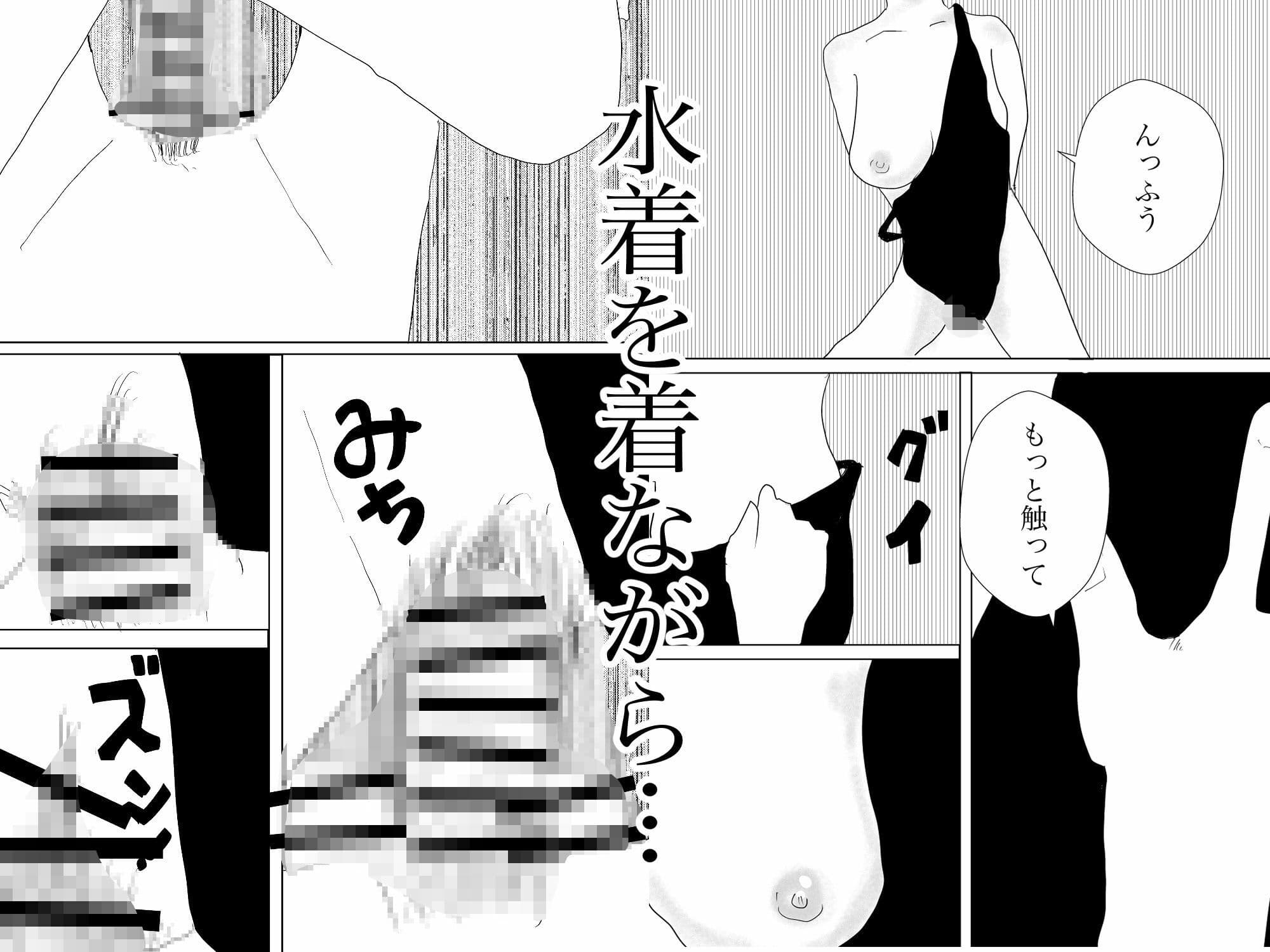 総集編！彼女はNTRるシリーズ書き下ろしつき サンプル 3