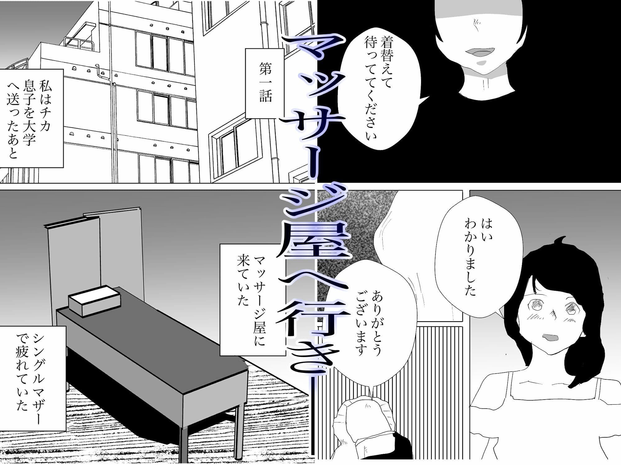 総集編！彼女はNTRるシリーズ書き下ろしつき サンプル 7
