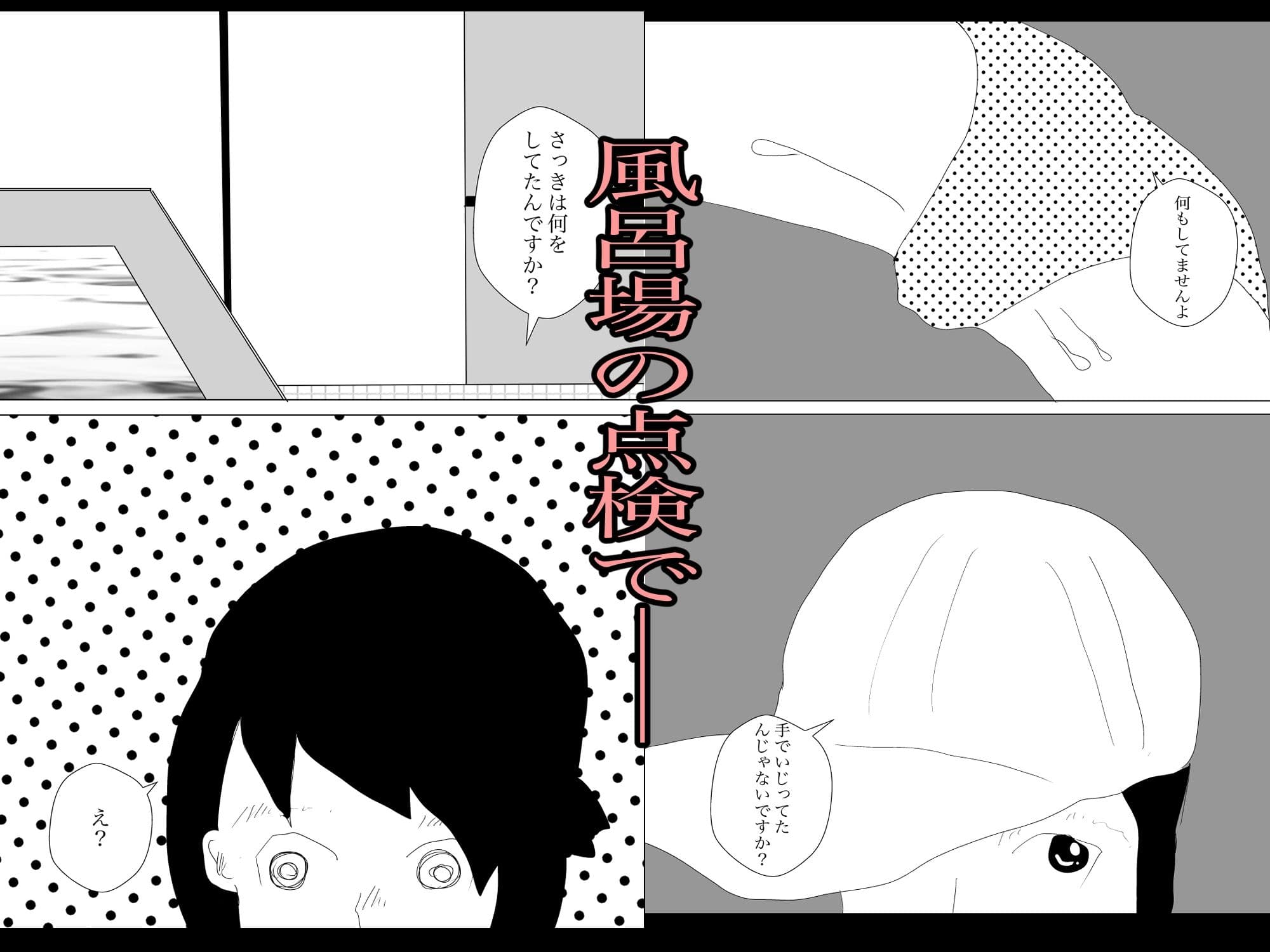 総集編！彼女はNTRるシリーズ書き下ろしつき サンプル 10