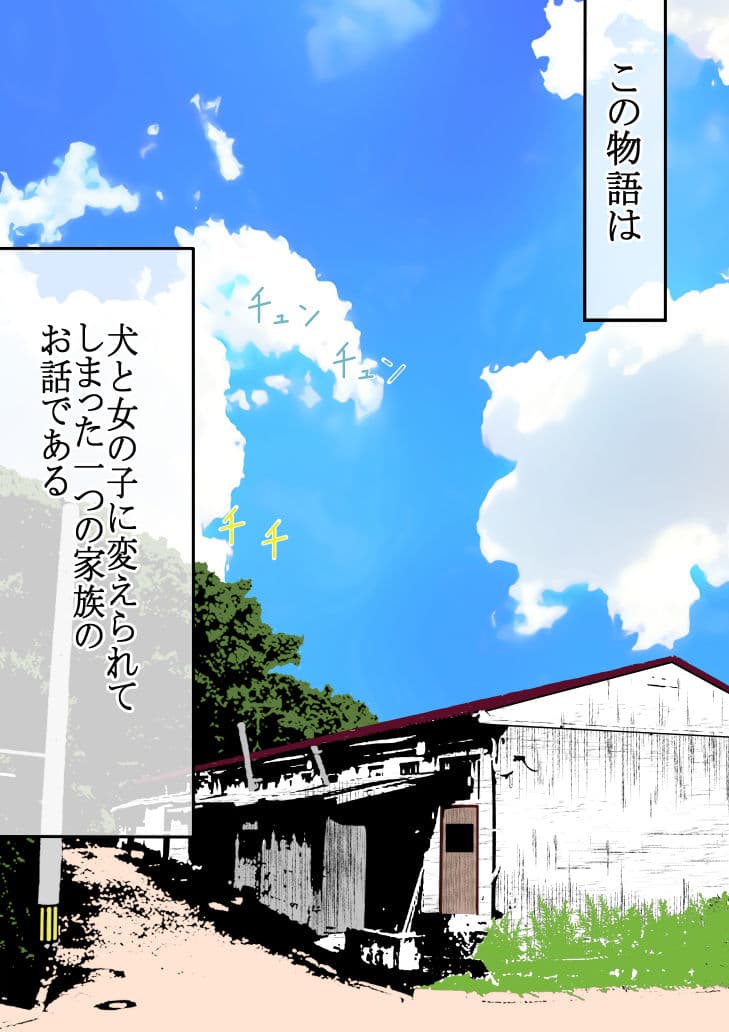 Hな☆のもとに☆ 1☆ サンプル 5