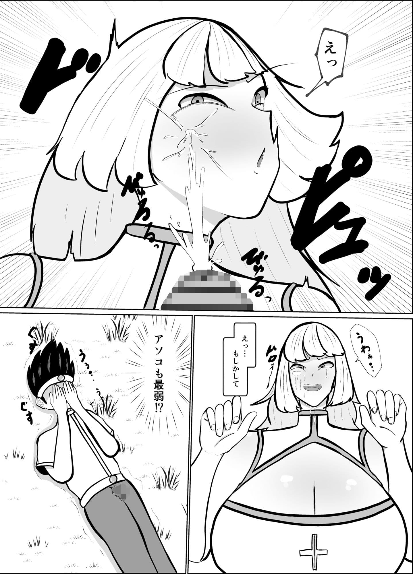 どすけべヒーラーによる勇者育成計画 サンプル 8