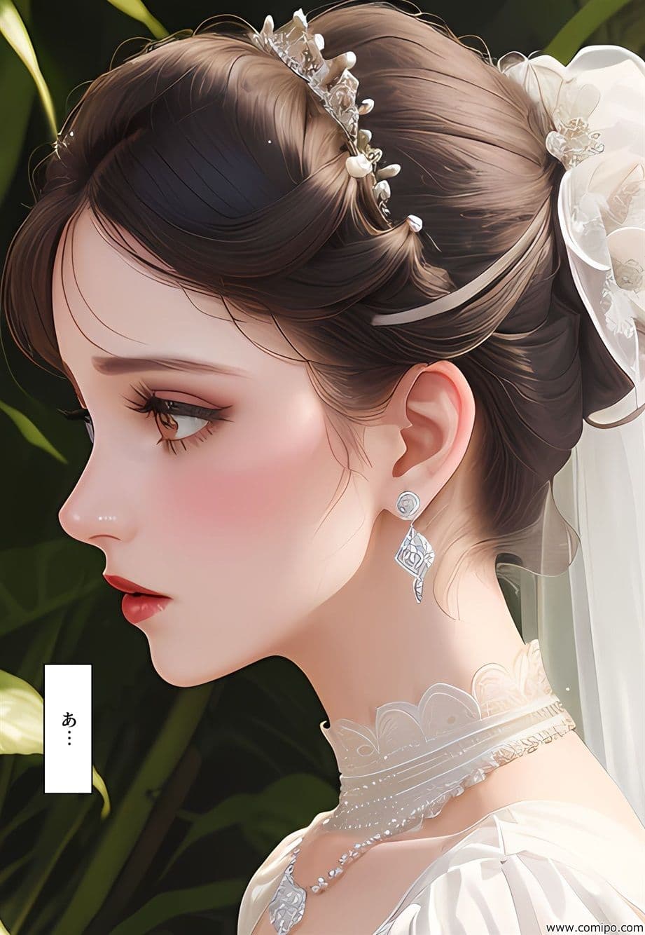 罠花 男たちは罠にはまり、花嫁にされていく サンプル 3