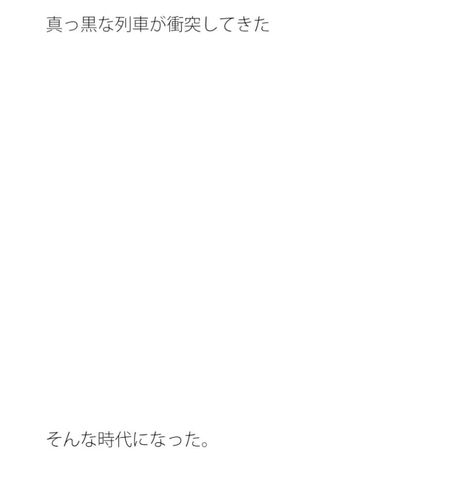 平穏と大変さの大規模クラスター発生 サンプル 1