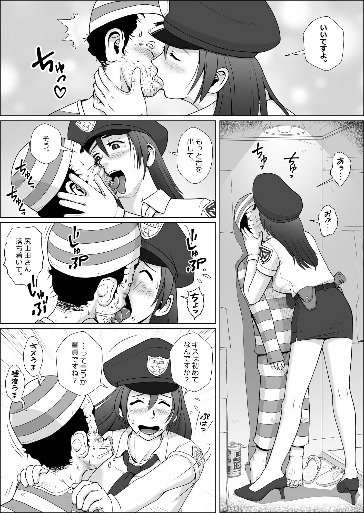 コスプレエロ人妻を一日貸し出します サンプル 4