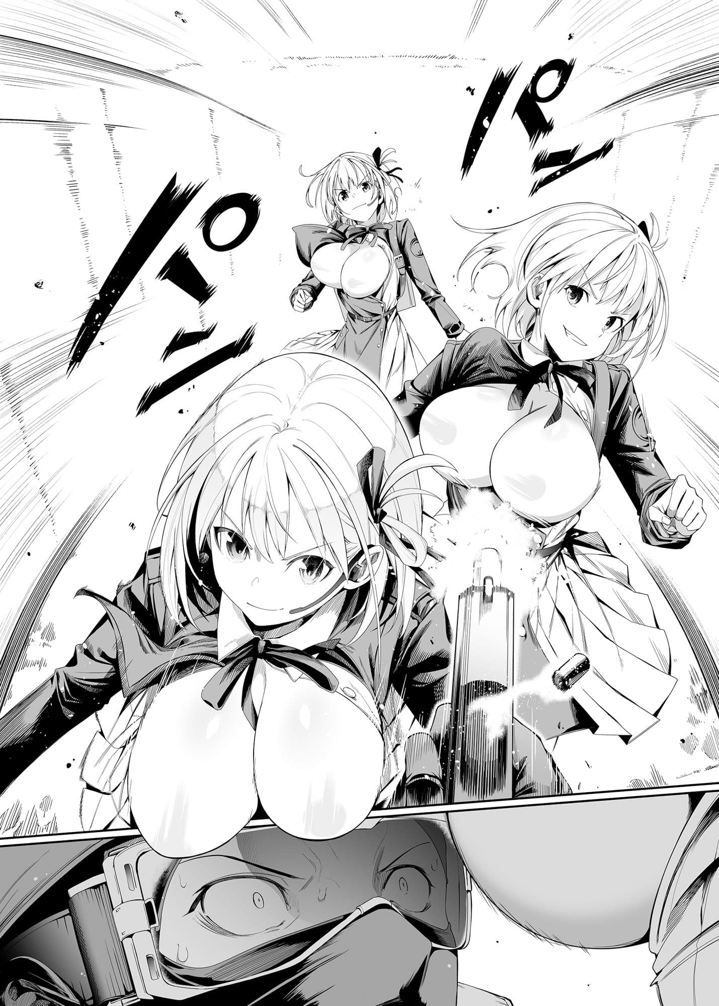 純潔の才能 サンプル 3