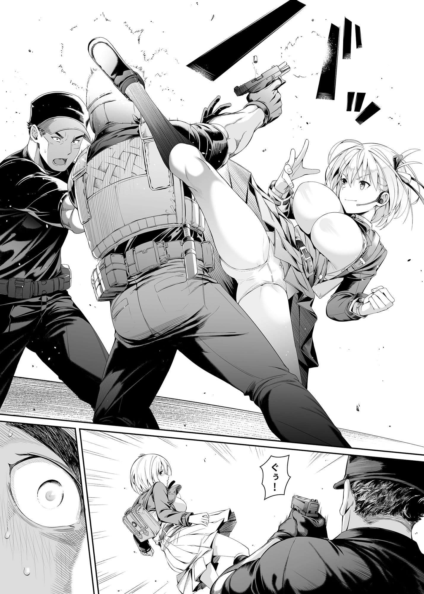 純潔の才能 サンプル 4