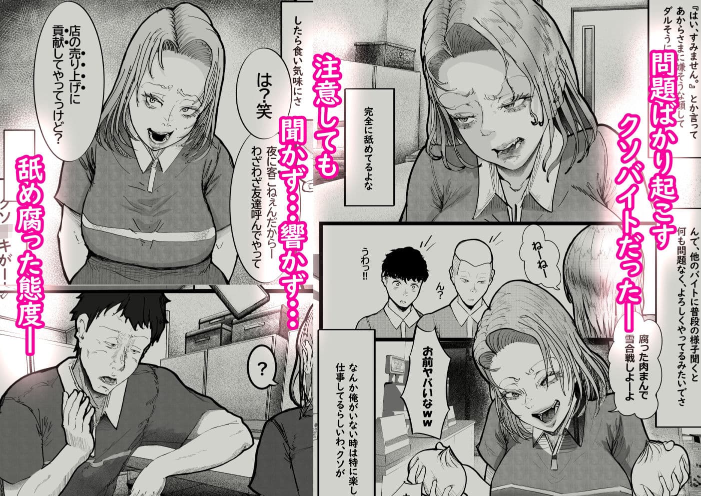 バイトミー サンプル 2