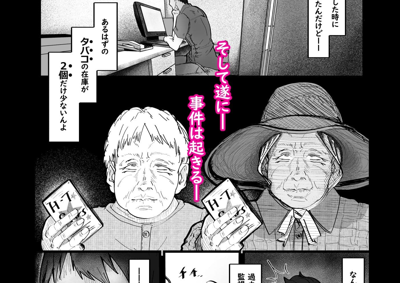 バイトミー サンプル 3