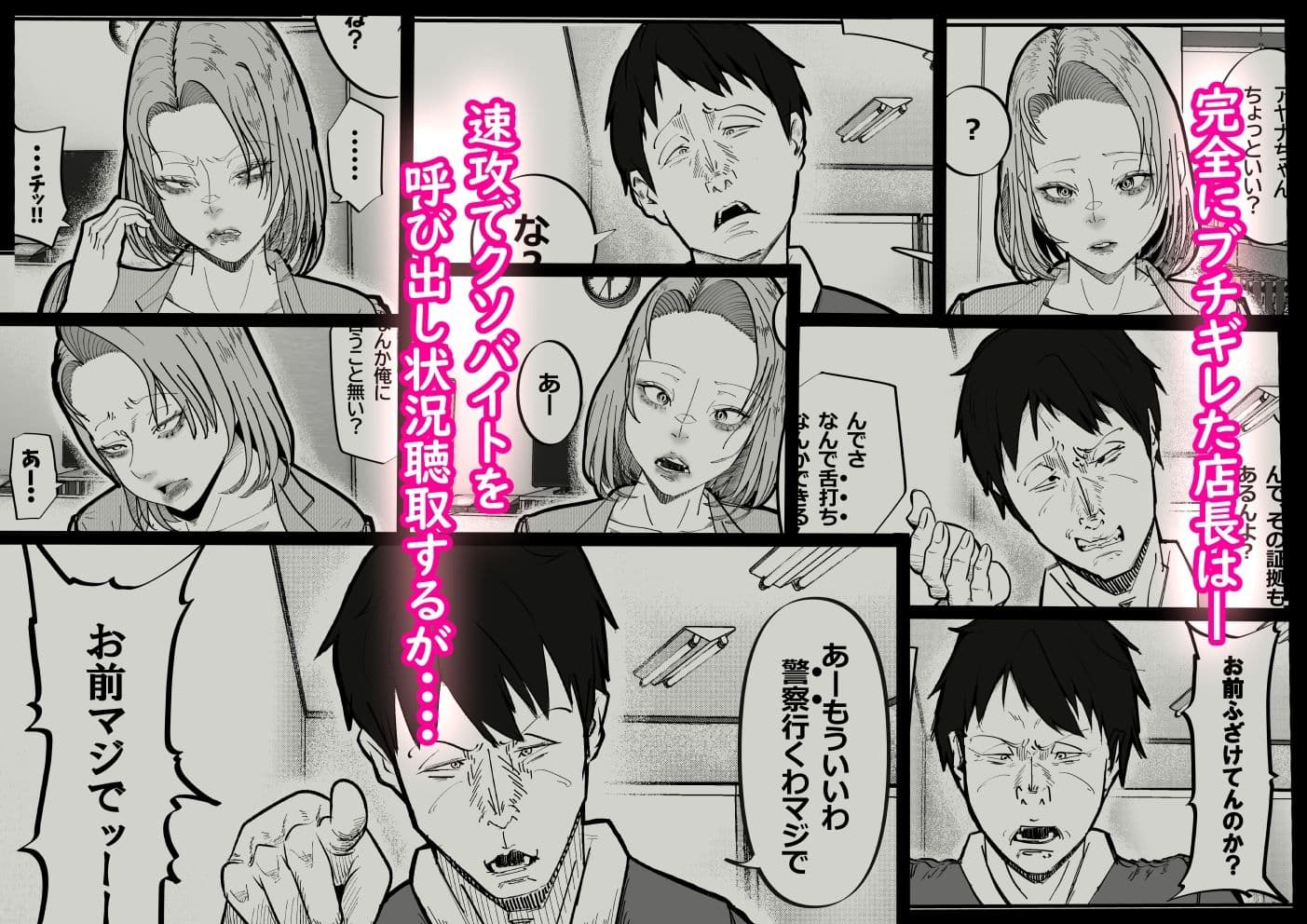 バイトミー サンプル 4