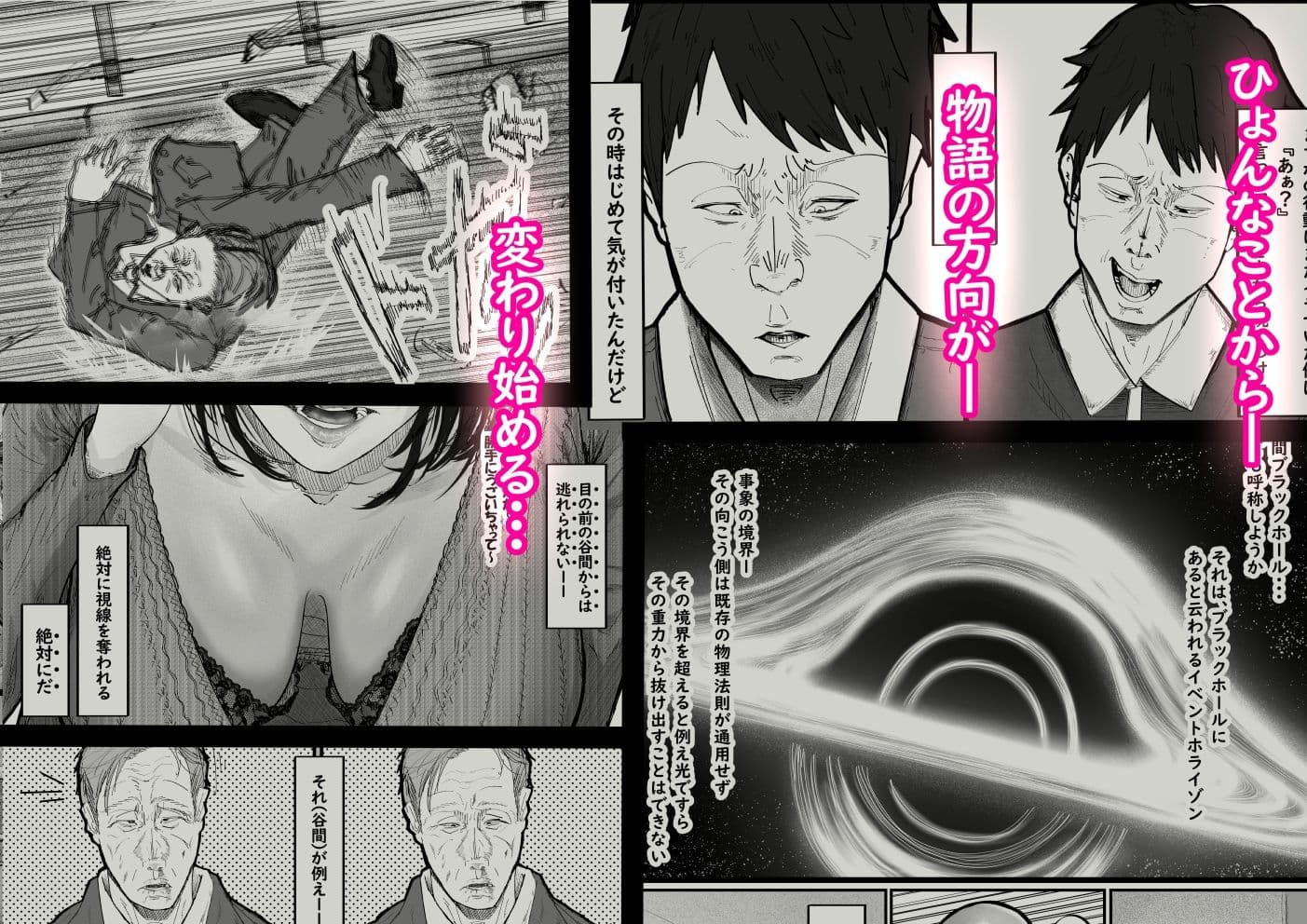 バイトミー サンプル 5