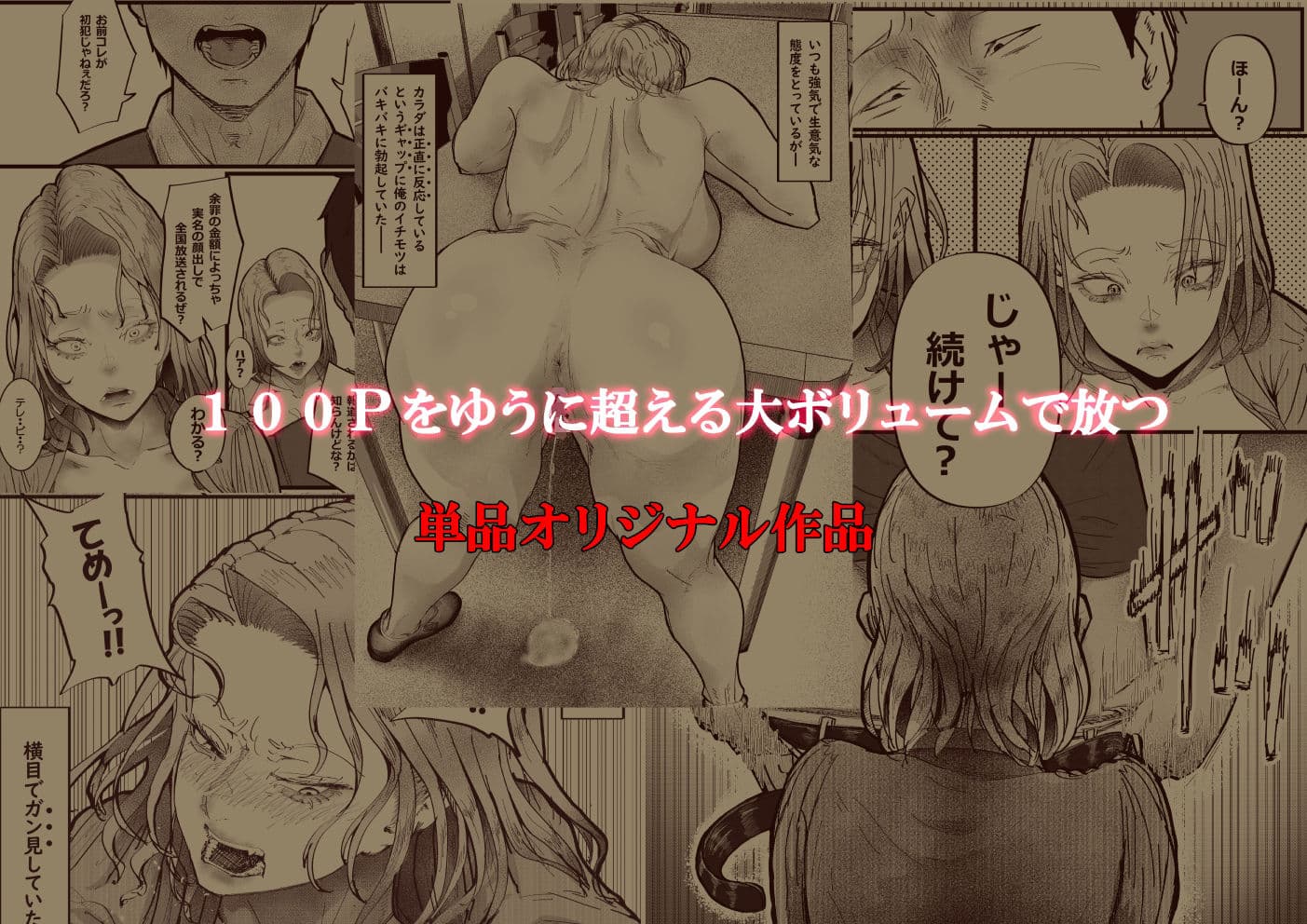 バイトミー サンプル 6